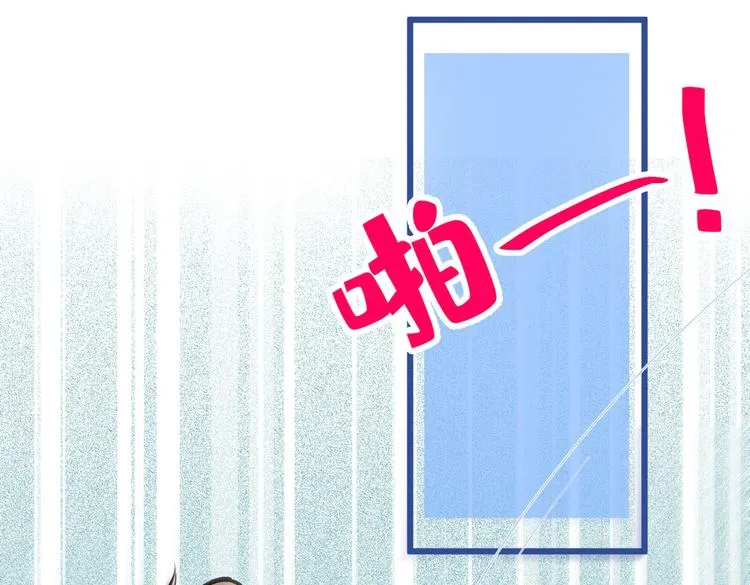 第12话 幺儿，哥带你回家 第87页