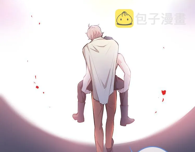 第12话 幺儿，哥带你回家 第124页