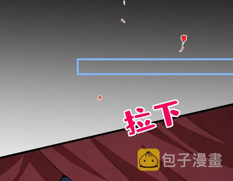 第12话 幺儿，哥带你回家 第126页