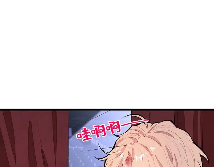 第12话 幺儿，哥带你回家 第134页