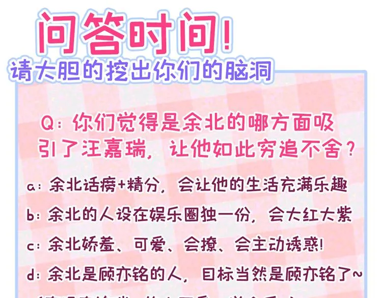 第12话 幺儿，哥带你回家 第150页