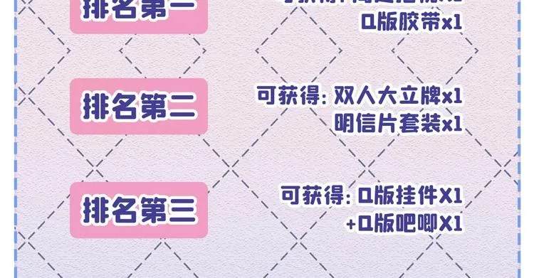 第12话 幺儿，哥带你回家 第155页