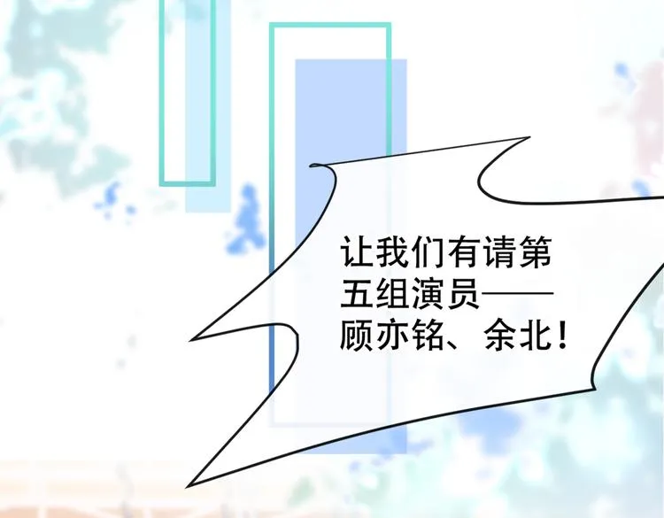 第13话 是大瓜的味道！ 第6页