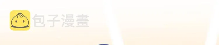 第13话 是大瓜的味道！ 第39页