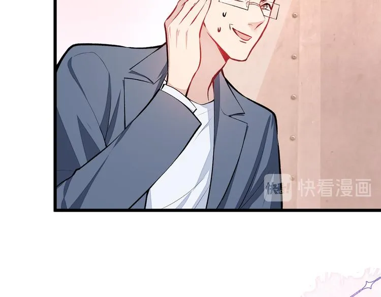 第13话 是大瓜的味道！ 第44页