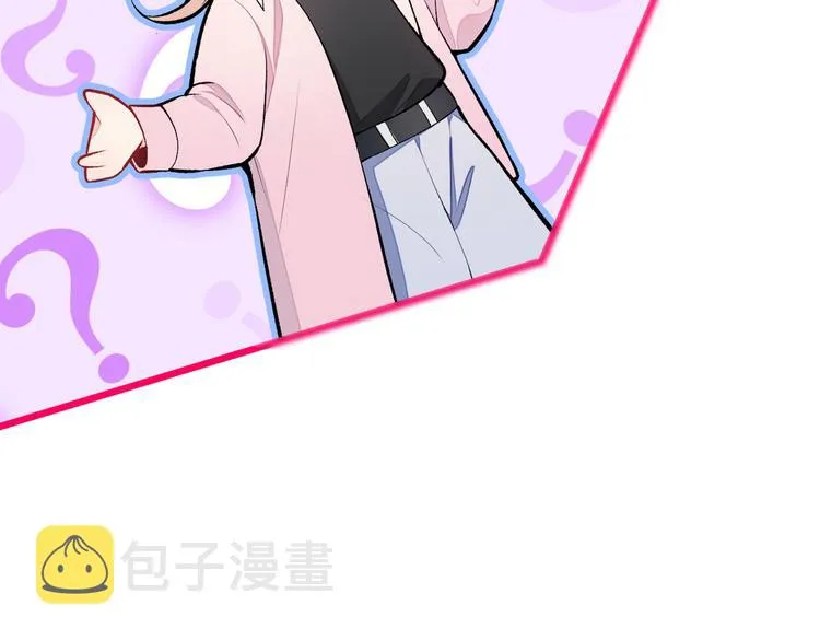 第13话 是大瓜的味道！ 第52页