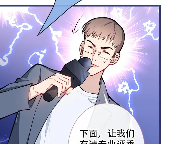 第13话 是大瓜的味道！ 第60页