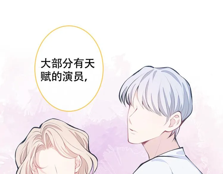 第13话 是大瓜的味道！ 第113页