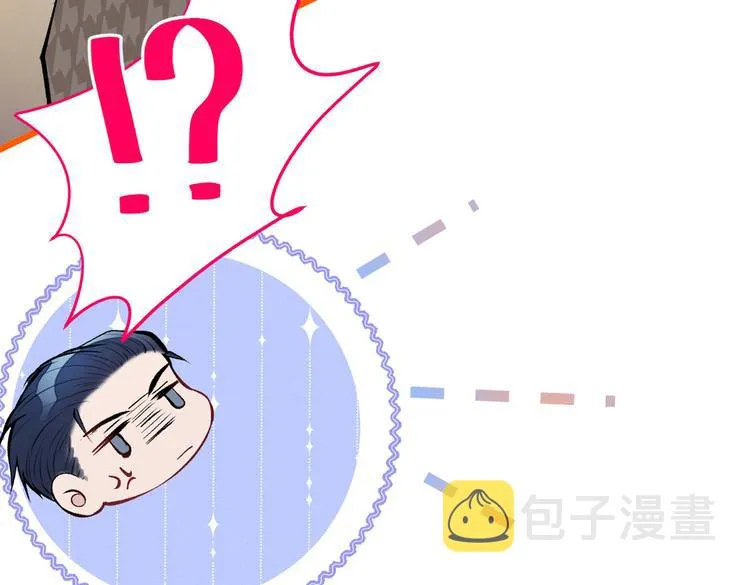 第13话 是大瓜的味道！ 第119页