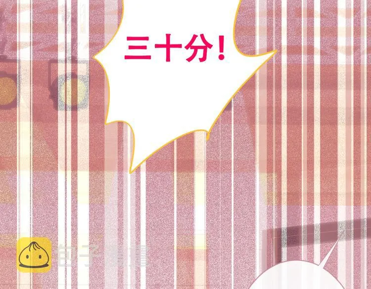 第13话 是大瓜的味道！ 第123页