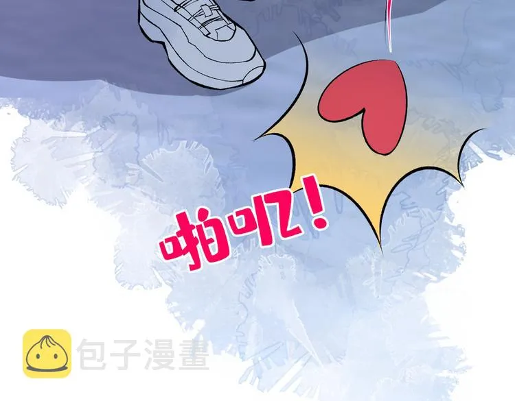 第13话 是大瓜的味道！ 第128页