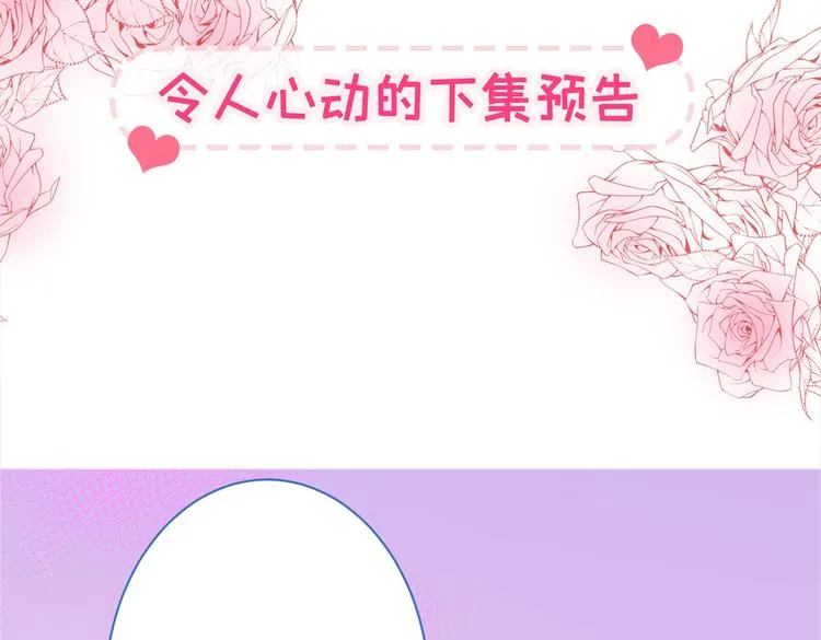 第13话 是大瓜的味道！ 第158页