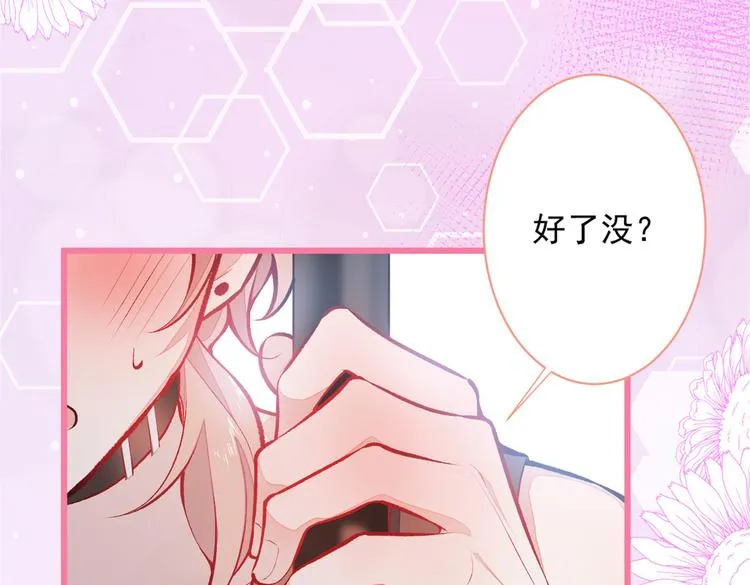 第13话 是大瓜的味道！ 第161页
