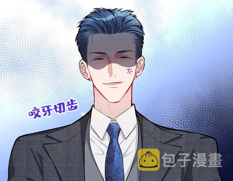 第14话 明目张胆和我抢男人？ 第31页