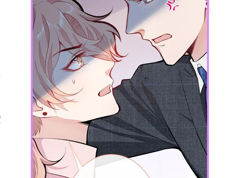 第14话 明目张胆和我抢男人？ 第50页