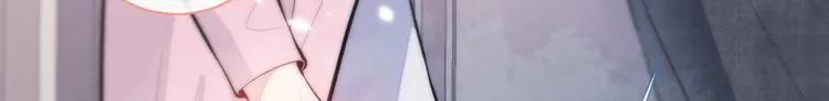 第14话 明目张胆和我抢男人？ 第59页