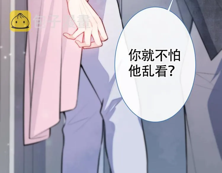 第14话 明目张胆和我抢男人？ 第60页