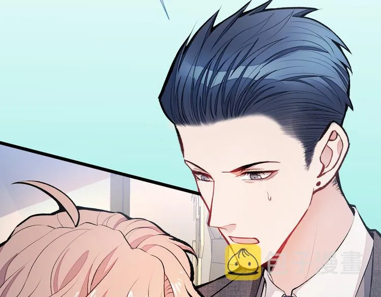 第14话 明目张胆和我抢男人？ 第71页
