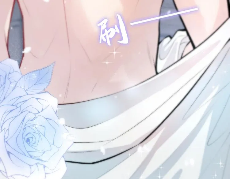 第14话 明目张胆和我抢男人？ 第90页