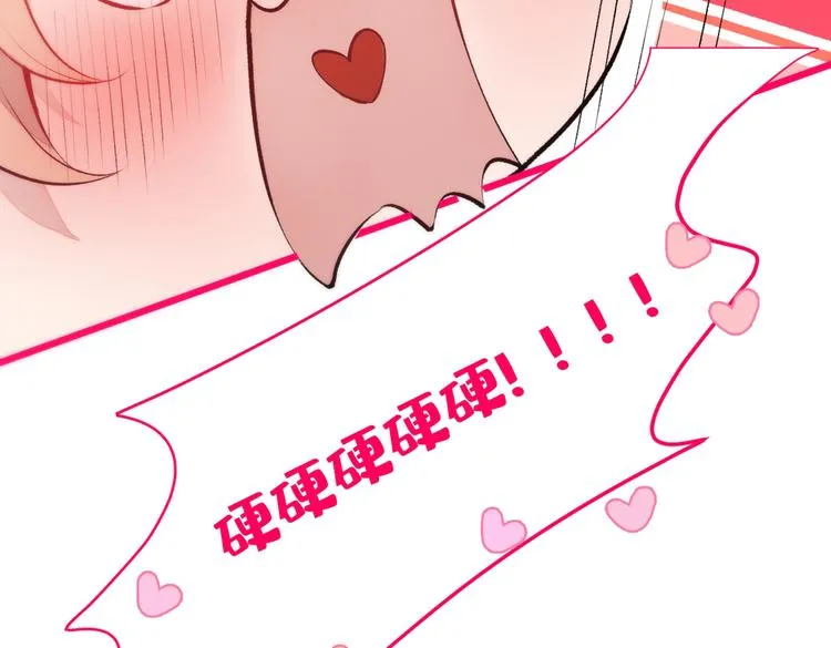 第14话 明目张胆和我抢男人？ 第93页