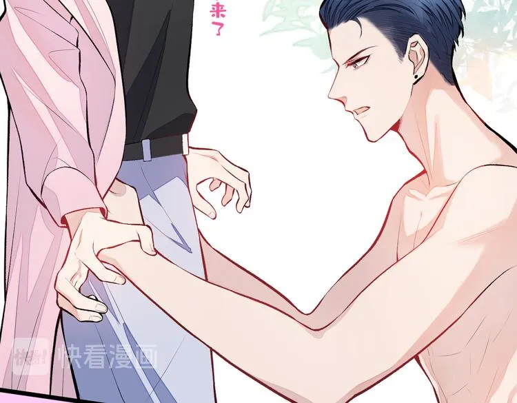 第14话 明目张胆和我抢男人？ 第102页
