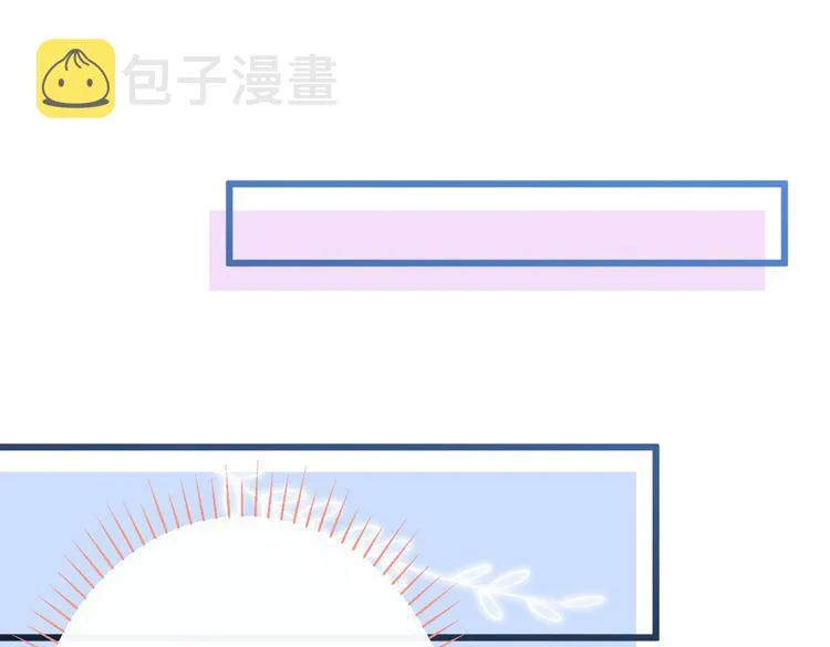 第14话 明目张胆和我抢男人？ 第123页