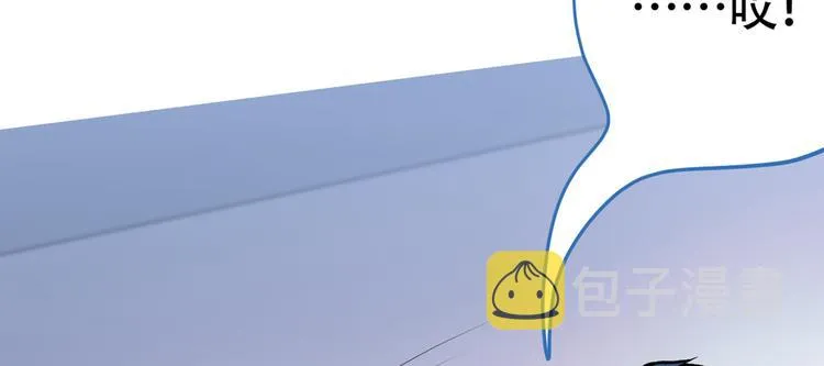 第14话 明目张胆和我抢男人？ 第129页