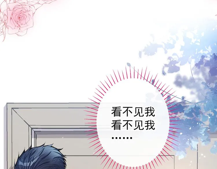 第14话 明目张胆和我抢男人？ 第151页