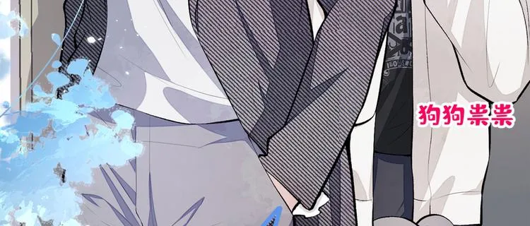 第14话 明目张胆和我抢男人？ 第153页