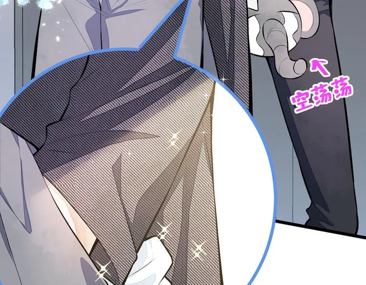 第14话 明目张胆和我抢男人？ 第154页