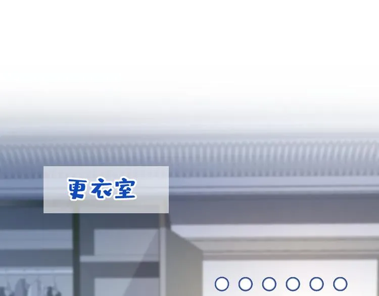 第15话 这是什么直男新姿势？ 第5页