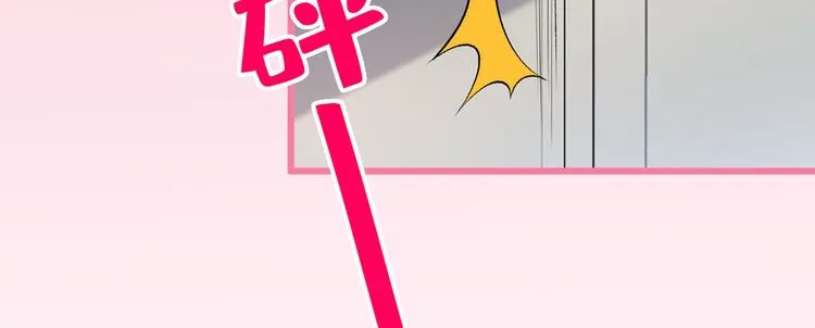 第15话 这是什么直男新姿势？ 第9页