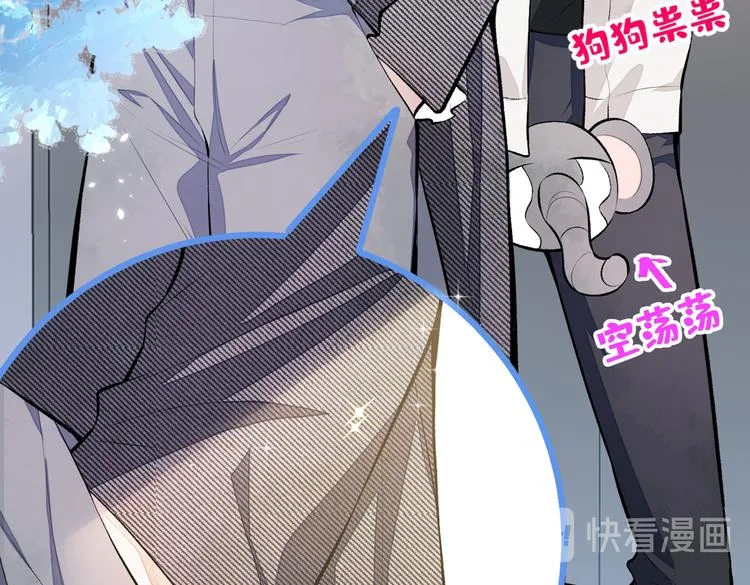 第15话 这是什么直男新姿势？ 第35页