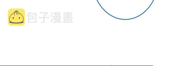 第15话 这是什么直男新姿势？ 第89页