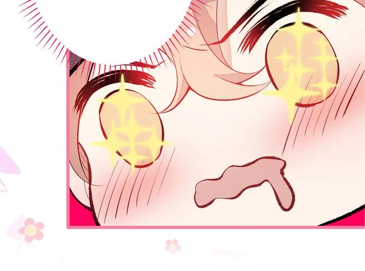 第15话 这是什么直男新姿势？ 第133页