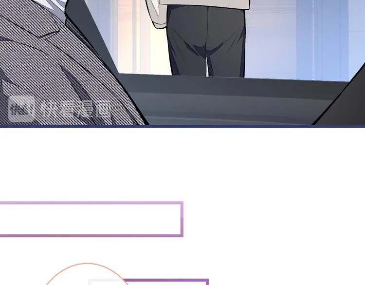 第16话 这屋子人全是gay！ 第9页