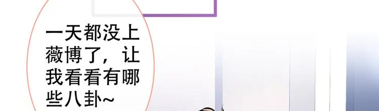 第16话 这屋子人全是gay！ 第10页