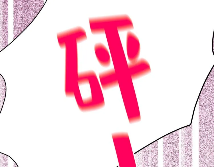 第16话 这屋子人全是gay！ 第35页