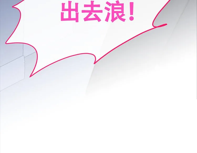 第16话 这屋子人全是gay！ 第42页