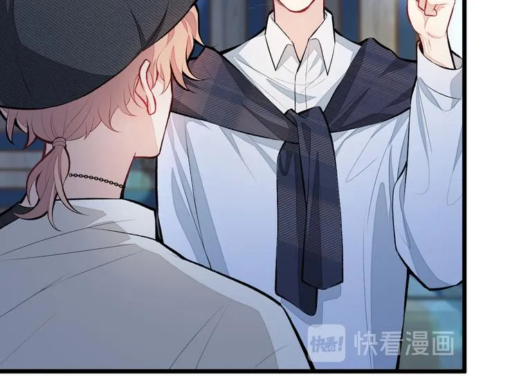 第16话 这屋子人全是gay！ 第58页
