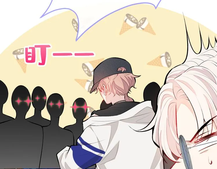 第16话 这屋子人全是gay！ 第98页