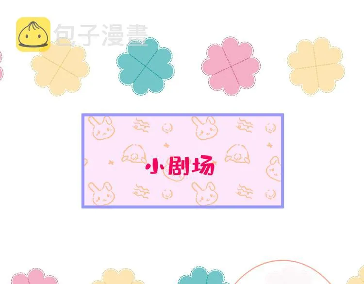 第16话 这屋子人全是gay！ 第120页