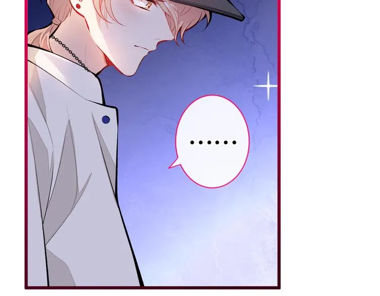 第17话 你不是直男么？ 第26页