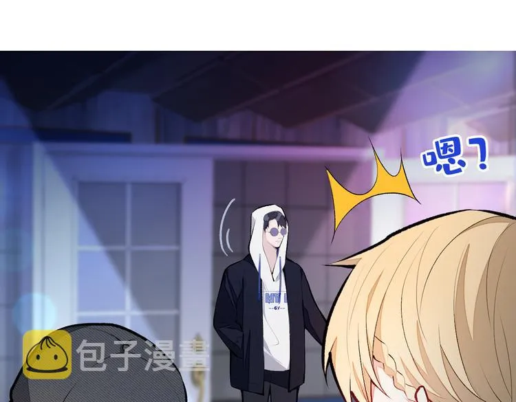 第17话 你不是直男么？ 第28页