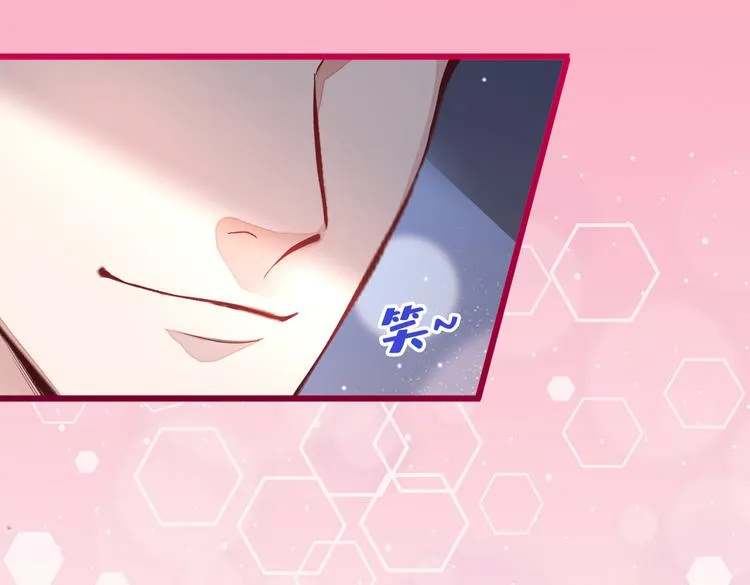 第17话 你不是直男么？ 第31页