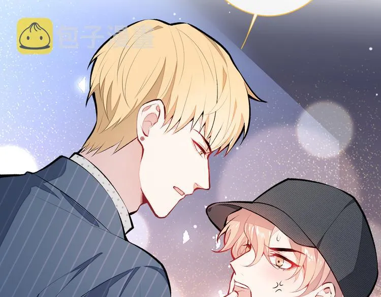 第17话 你不是直男么？ 第34页