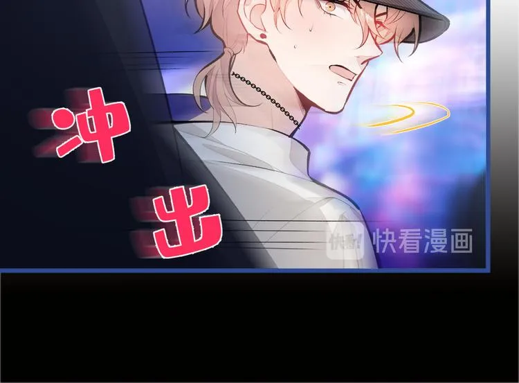 第17话 你不是直男么？ 第41页