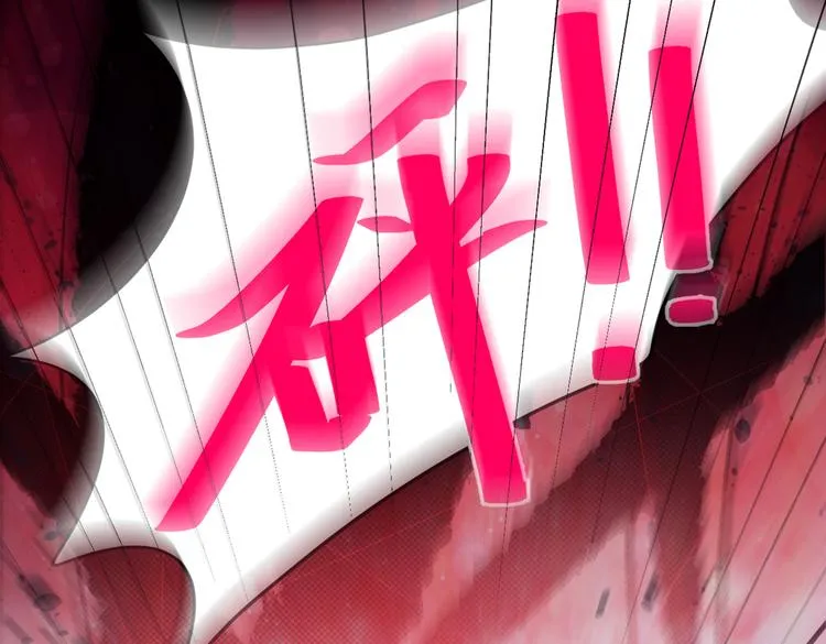 第17话 你不是直男么？ 第44页