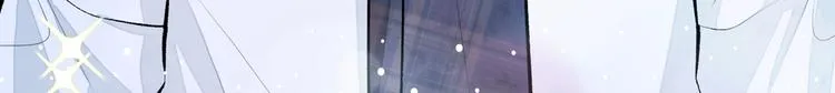 第17话 你不是直男么？ 第59页