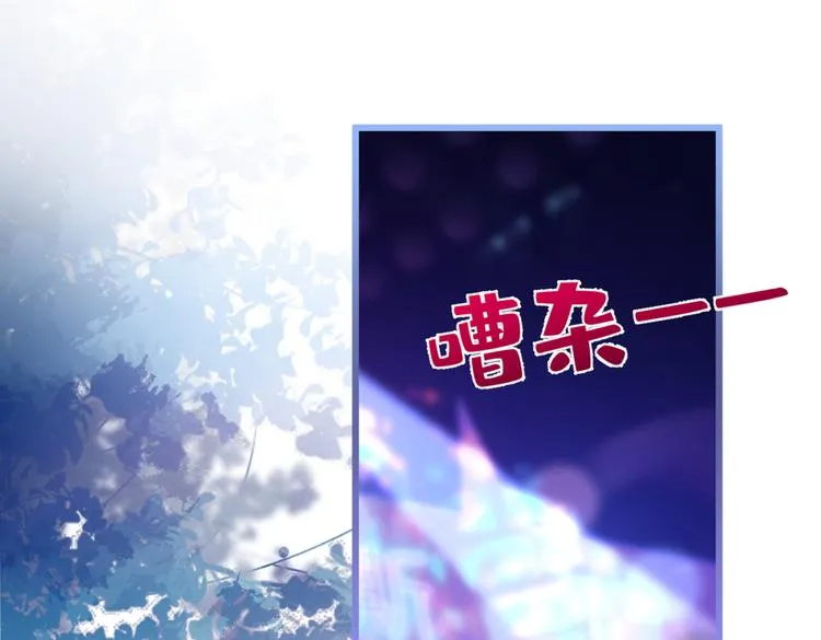 第17话 你不是直男么？ 第62页